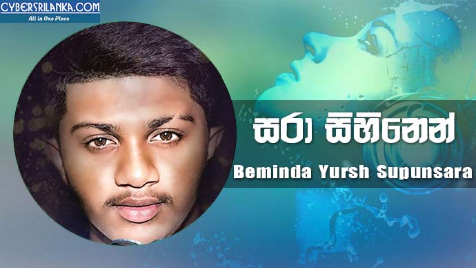 Sara Sihinen Beminda Yursh Supunsara