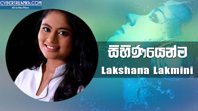 Sihinayenma Lakshana Lakmini