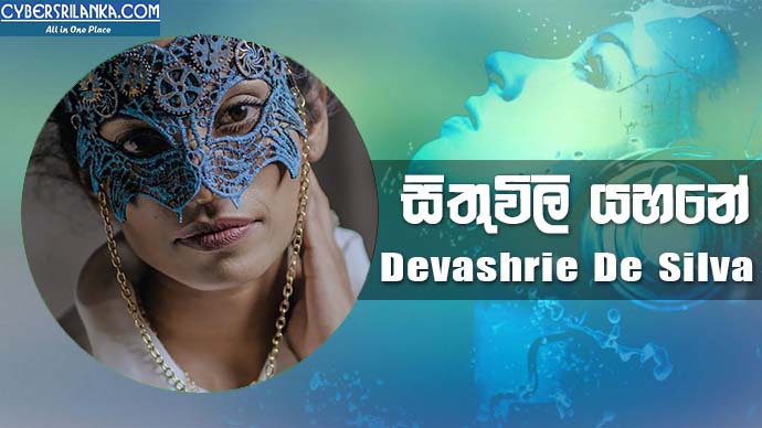 Sithuwili Yahane Devashrie De Silva