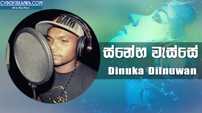Sneha Wasse Dinuka Dilnuwan