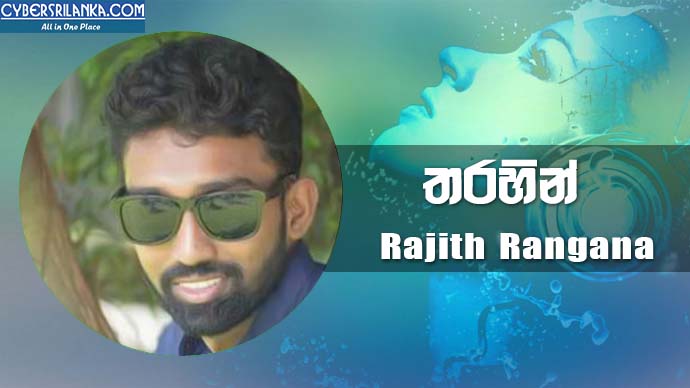 Tharahin Rajith Rangana