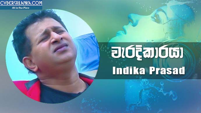 Waradi Karaya Indika Prasad