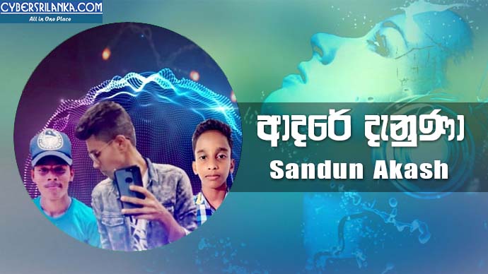 Adare Danuna - Sandun Akash