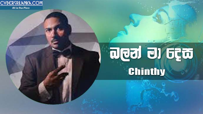 Balan Ma Desa - Chinthy