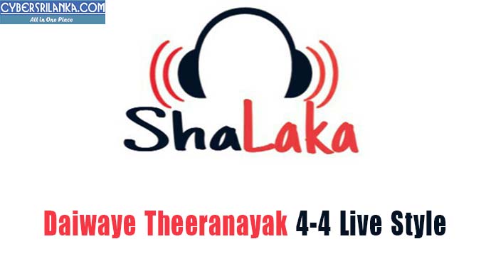 Daiwaye Theeranayak 4-4 Live Style - Dj Shalaka NSD