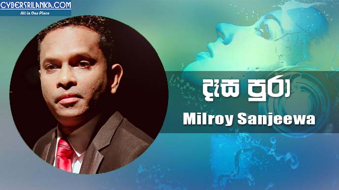 Desa Pura - Milroy Sanjeewa