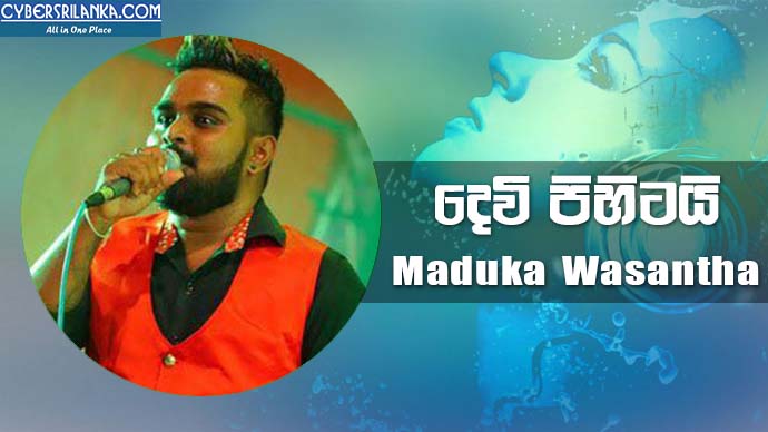 Devi Pihitai - Maduka Wasantha