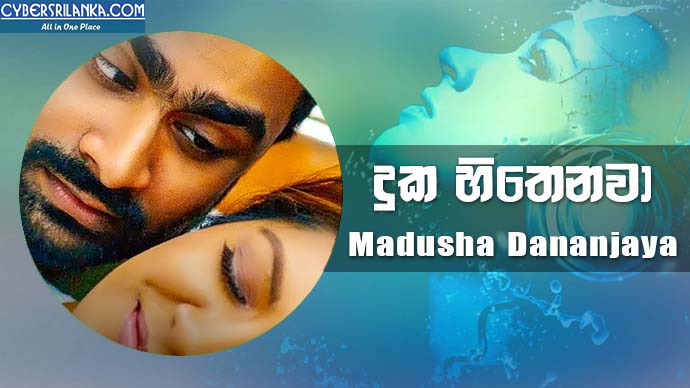Duka Hithenawa - Madusha Dananjaya