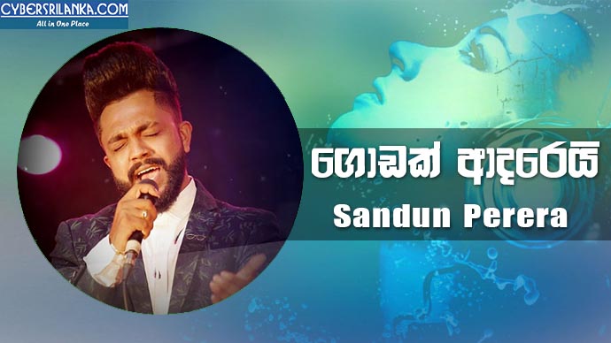 Godak Adarei - Sandun Perera