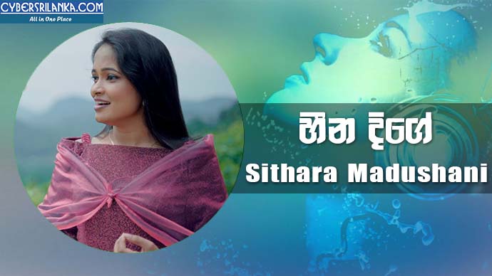 Heena Dige - Sithara Madushani