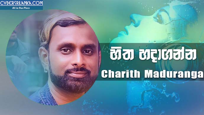 Hitha Hadaganna - Charith Maduranga