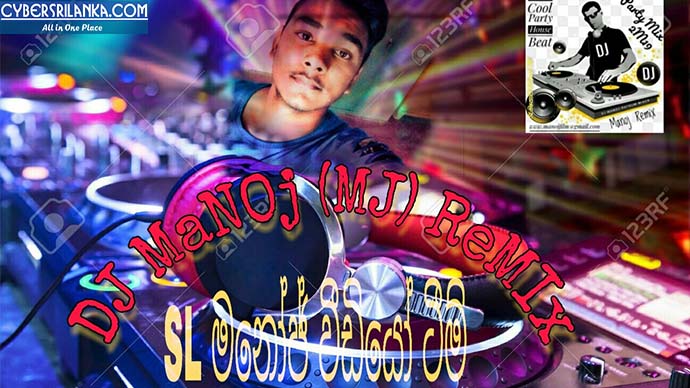 House Full (Ek Chumma) Dj Manoj Pathum Mj Kawadi Style BED