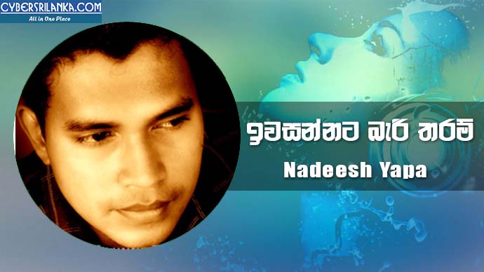 Iwasannata Baritharam - Nadeesh Yapa