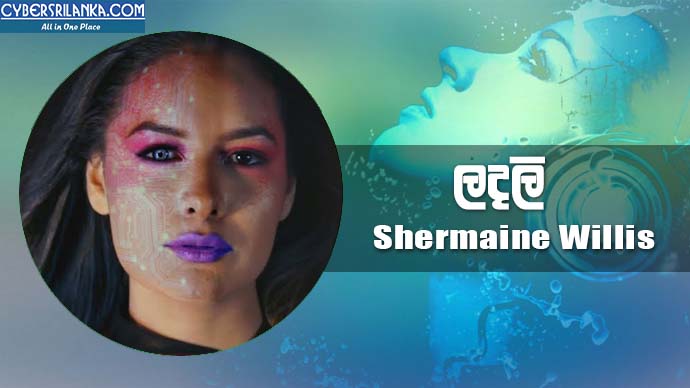 Ladali - Shermaine Willis