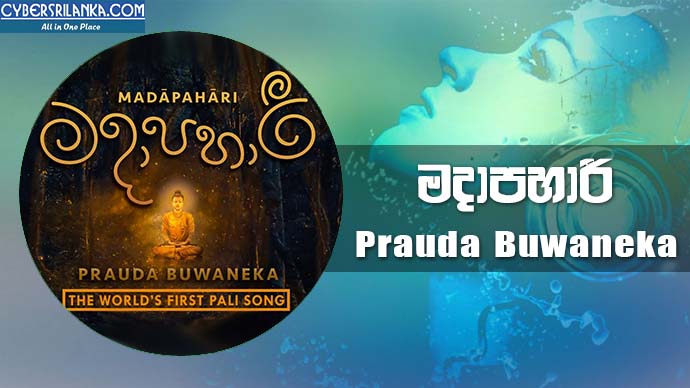 Madapahari (World First Pali Song) - Prauda Buwaneka