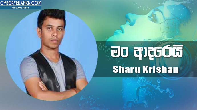 Man Adarei - Sharu Krishan