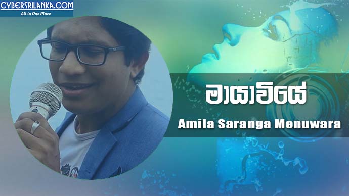 Mayawiye - Amila Saranga Menuwara