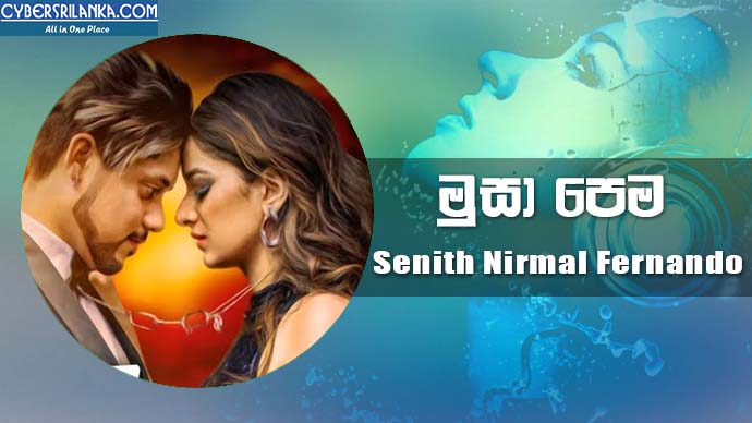 Musa Pema - Senith Nirmal Fernando