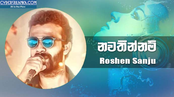 Nawathinnam - Roshen Sanju