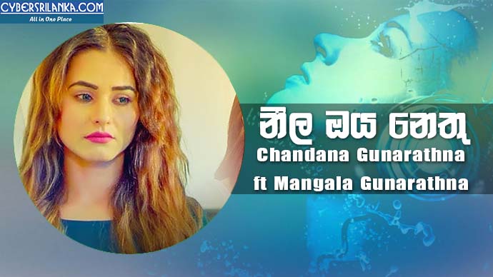 Neela Oya Nethu - Chandana Gunarathna ft Mangala Gunarathna