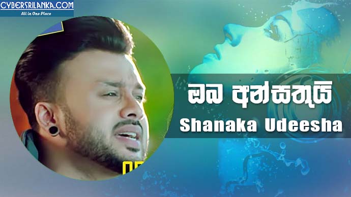 Oba Ansathui - Shanaka Udeesha