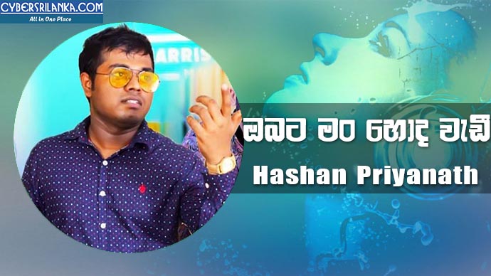 Obata Man Honda Wadi - Hashan Priyanath