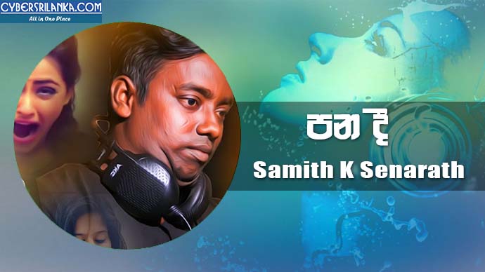 Pana Dee - Samith K Senarath