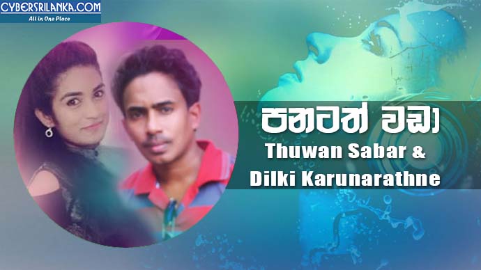 Panatath Wada - Thuwan Sabar & Dilki Karunarathne