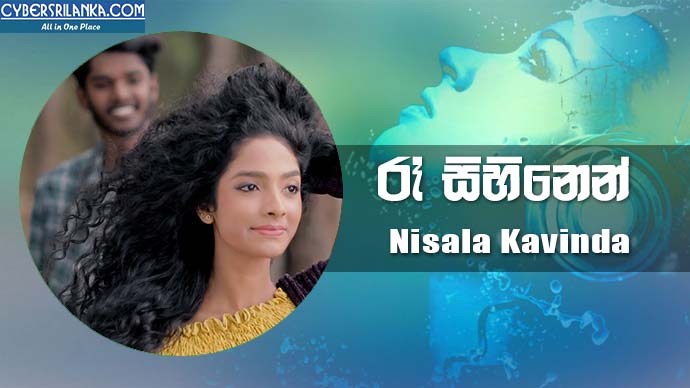 Ra Sihinen - Nisala Kavinda