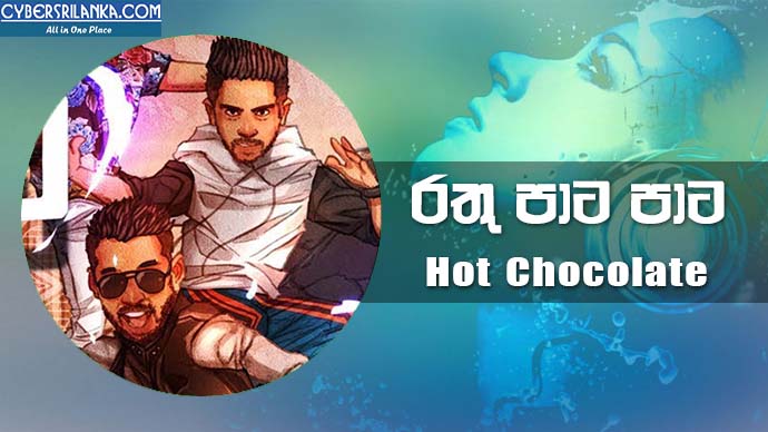 Rathu Pata Pata Hot Chocolate