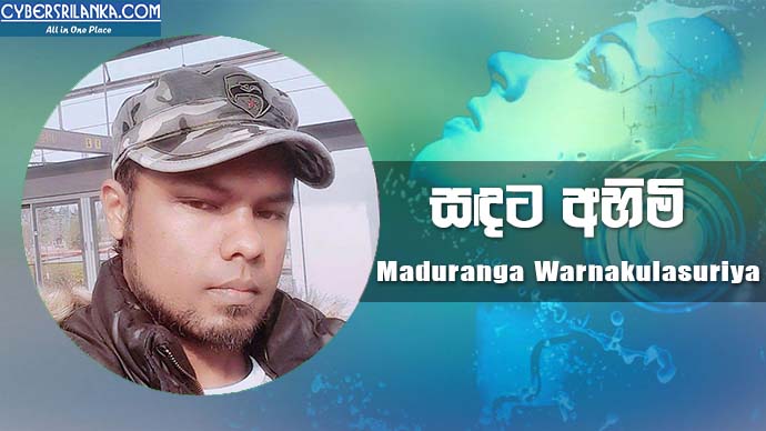 Sadata Ahimi - Maduranga Warnakulasuriya