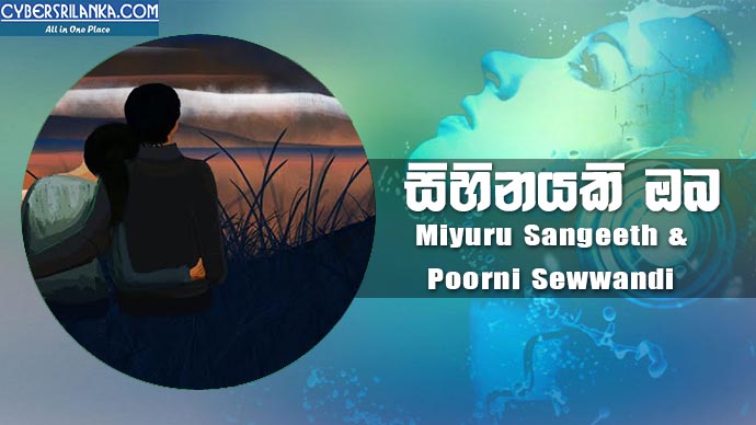 Sihinayaki Cover - Miyuru Sangeeth n Poorni Sewwandi