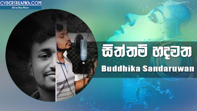 Siththam Hadawatha - Buddhika Sandaruwan