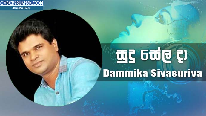 Sudu Selada Ranwan Malada - Dammika Siyasuriya