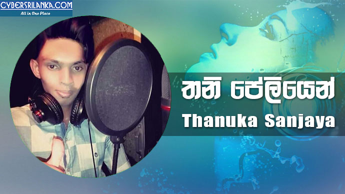 Thani Peliyen - Thanuka Sanjaya