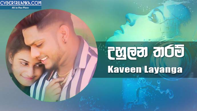 Uhulana Tharam - Kaveen Layanga
