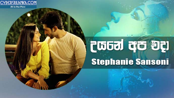 Uyane Apa Eda - Stephanie Sansoni