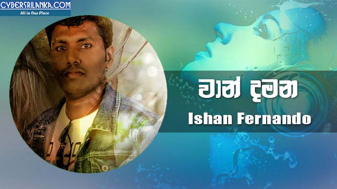 Waan Damana - Ishan Fernando