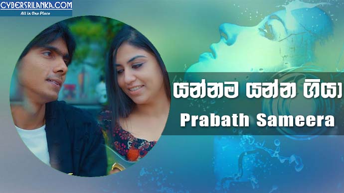 Yannama Yanna Giya - Prabath Sameera