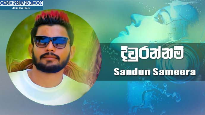 Diurannam - Sandun Sameera