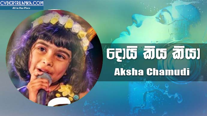 Doi Kiya Kiya - Aksha Chamudi