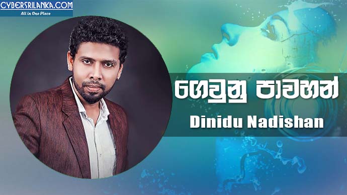 Geunu Pawahan - Dinidu Nadishan