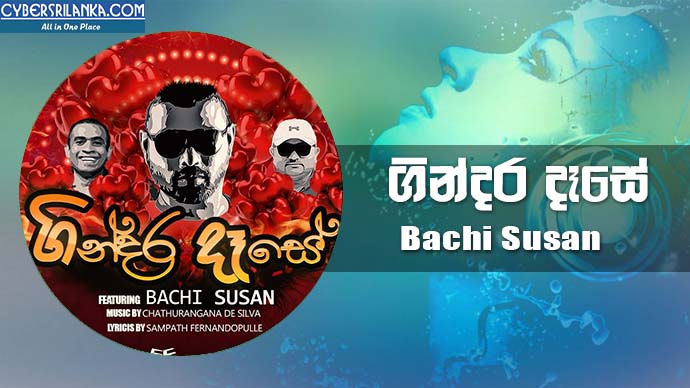 Gindara Dase - Bachi Susan