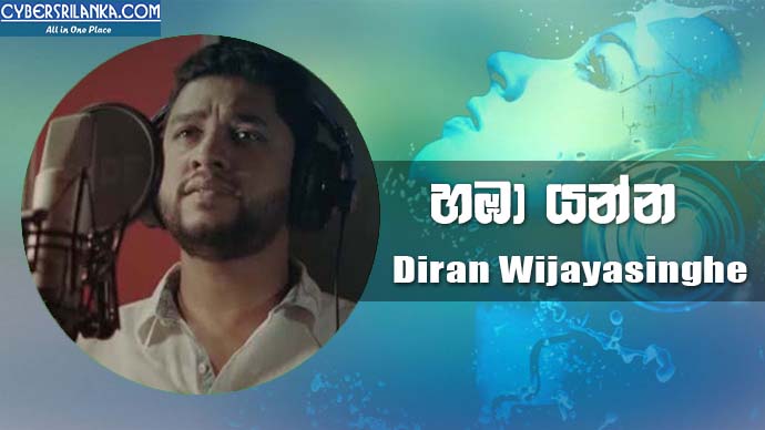 Haba Yanna Perase - Diran Wijayasinghe