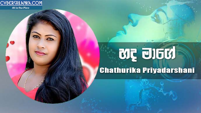 Hada Mage - Chathurika Priyadarshani