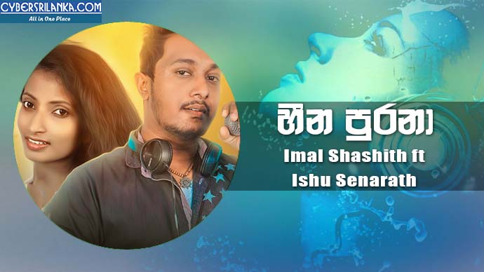 Heena Purana - Imal Shashith ft Ishu Senarath