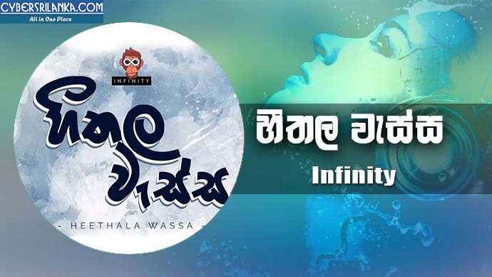 Heethala Wassa - Infinity