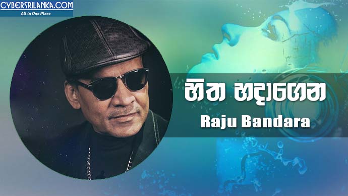Hitha Hadagena - Raju Bandara