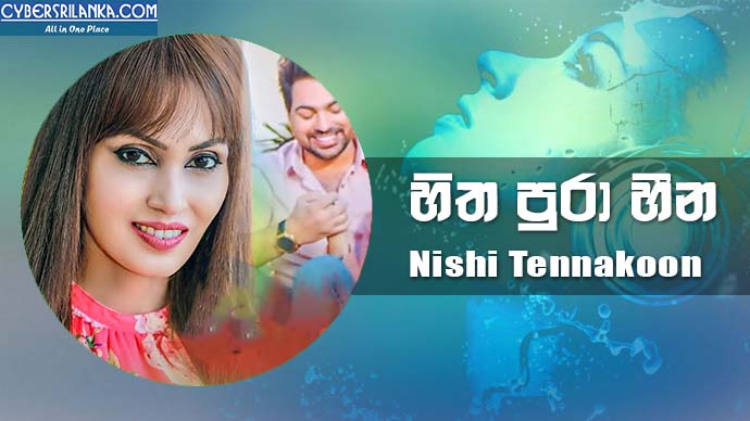 Hitha Pura Heena - Nishi Tennakoon