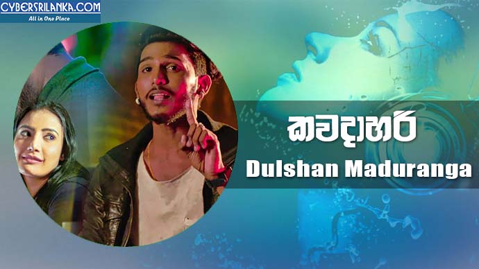 Kawadahari - Dulshan Maduranga